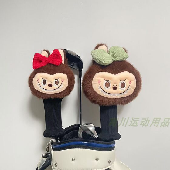 拉布布高尔夫球杆套一号木杆套球道木小木杆头保护套三五号木杆套