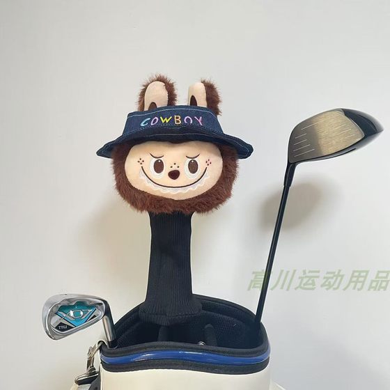 拉布布高尔夫球杆套一号木杆套球道木小木杆头保护套三五号木杆套