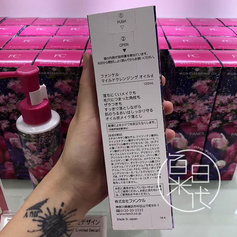Nhật Bản FANCL FANCL Limited Cleansing Oil Nano No Add Face Facial Gentle Deep Cleansing Pore garnier xanh dương