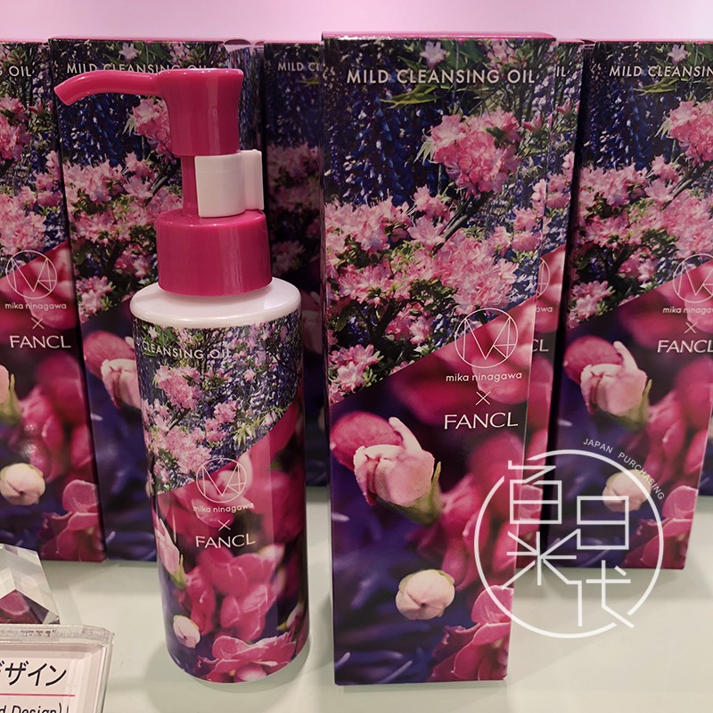 Nhật Bản FANCL FANCL Limited Cleansing Oil Nano No Add Face Facial Gentle Deep Cleansing Pore garnier xanh dương