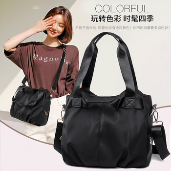 Women's Bag 2024 New Model Tote Bag with Wide Strap, Fashionable Versatile Handbag, Shoulder Nylon Bag for Moms, Korean and Japanese Style
