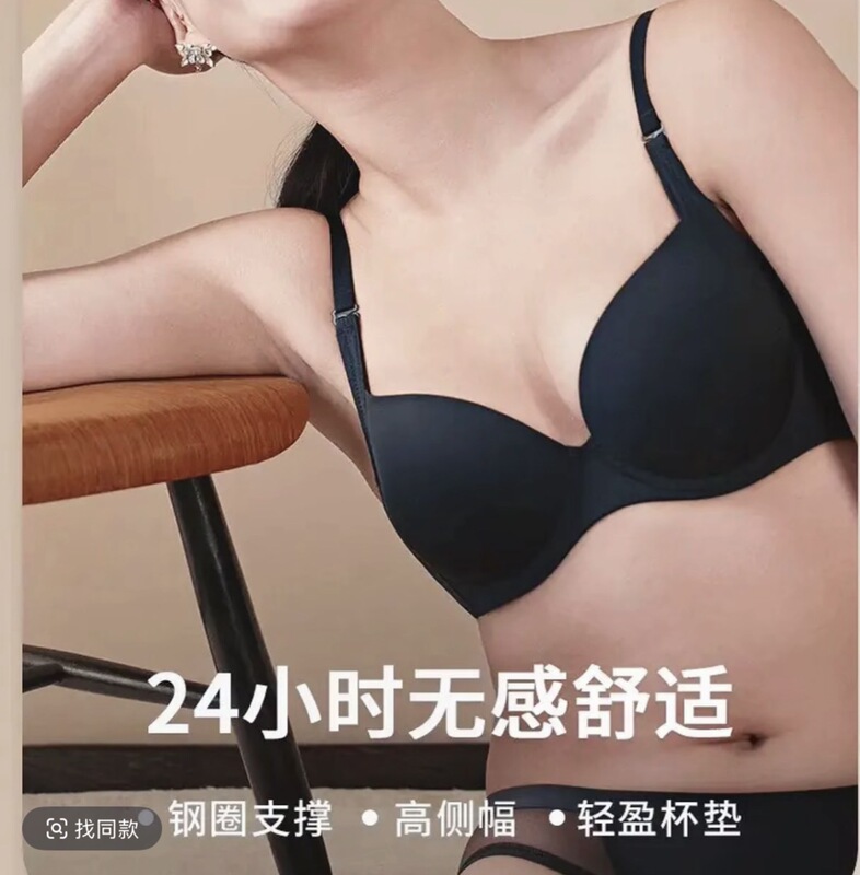 Dai's New Glossy Seamless Underwear, Antibacterial, Large Bust, Cross U-Shaped Beautiful Back, Thin Bra 16-8788