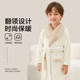Nuanyou Children's Bathrobe for Boys, Wearable Cape, Class A, Non-Cotton, Absorbent, for Swimming, Autumn and Winter Bathing