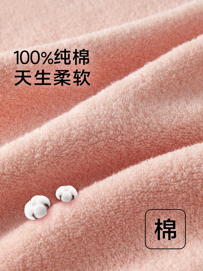 Children's Bathrobe, Older Kids, Teenagers, Students, Girls, Pure Cotton Bath Towel, Cape, Wearable, Absorbent, for Swimming, Bathing, Autumn and Winter, Class a