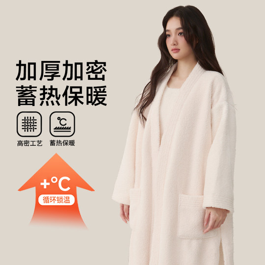 Warm and Comfortable Bathrobe for Women, Autumn and Winter, Non-Pure Cotton, All-Cotton, Absorbent, Quick-Drying, Sleep Robe, Bathrobe, Thick, 2026 New Model, Wearable