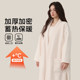 Warm and Comfortable Bathrobe for Women, Autumn and Winter, Non-Pure Cotton, All-Cotton, Absorbent, Quick-Drying, Sleep Robe, Bathrobe, Thick, 2026 New Model, Wearable