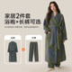 Nuanyou Bathrobe for Women, Suitable for Autumn and Winter Bathing, Can Be Worn Outside, Non-Pure Cotton, Fully Cotton, Absorbent, Quick-Drying, Nightgown, Bathrobe, Thickened, 2026 New Model