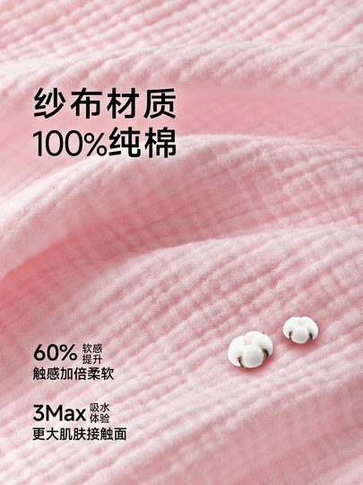 Nuanyou Children's Bathrobe Pure Cotton Gauze for Boys and Girls, Quick-Drying Swimming Robe, Bathrobe for All Seasons, 2026 New Model