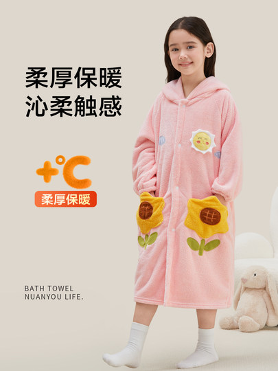 Children's Bathrobe and Nightgown, Thickened Coral Velvet, for Girls and Boys, Non-Pure Cotton, Absorbent, for Swimming and Bathing, Baby, Autumn and Winter, Class a