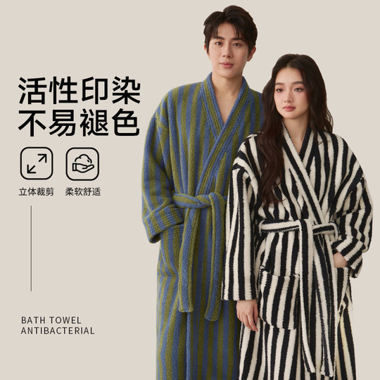 Nuanyou Bathrobe for Women, Suitable for Autumn and Winter Bathing, Can Be Worn Outside, Non-Pure Cotton, Fully Cotton, Absorbent, Quick-Drying, Nightgown, Bathrobe, Thickened, 2026 New Model