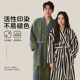 Nuanyou Bathrobe for Women, Suitable for Autumn and Winter Bathing, Can Be Worn Outside, Non-Pure Cotton, Fully Cotton, Absorbent, Quick-Drying, Nightgown, Bathrobe, Thickened, 2026 New Model