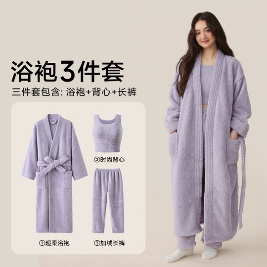 Warm and Comfortable Bathrobe for Women, Autumn and Winter, Non-Pure Cotton, All-Cotton, Absorbent, Quick-Drying, Sleep Robe, Bathrobe, Thick, 2026 New Model, Wearable