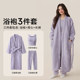 Warm and Comfortable Bathrobe for Women, Autumn and Winter, Non-Pure Cotton, All-Cotton, Absorbent, Quick-Drying, Sleep Robe, Bathrobe, Thick, 2026 New Model, Wearable