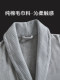 Five-star hotel bathrobes for men and women, adult high-end pure cotton absorbent bathrobes and pajamas 2025 new winter