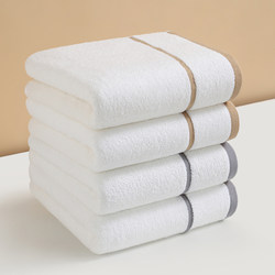 100% Cotton Towel for Face Washing, Household Use, Pure Cotton, White, Five-Star Hotel Exclusive, Thick, Men's High-End 2025