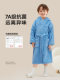 Class a Children's Bathrobe and Bath Towel, Wearable Cape for Girls, Pure Cotton, Swimming, Bathing, Absorbent, Winter 2026 New Model, All Cotton