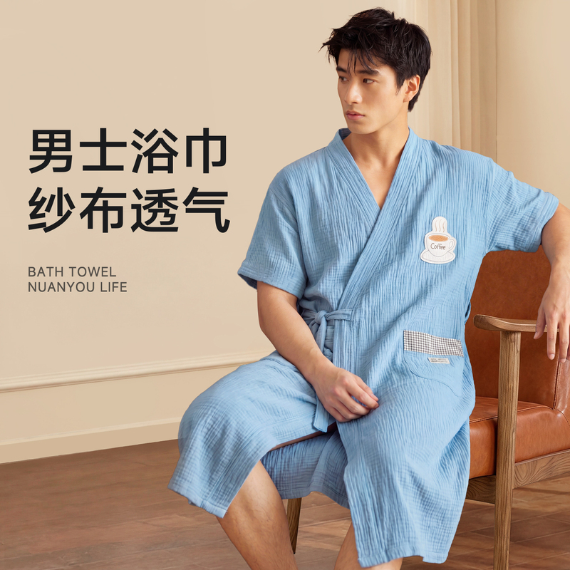 Gauze Bath Towel for Men, Pure Cotton Wearable Bathrobe, Special for Home Use, Absorbent Bathrobe, 2026 Summer Thin Style
