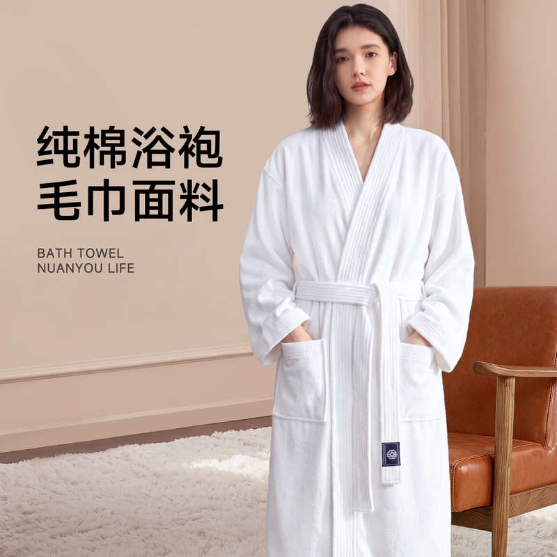Pure Cotton Bathrobe for Women, Towel Material, All-Cotton Bath Towel to Wear after Bathing, White, Absorbent, Suitable for All Seasons, Winter Sleep Robe for Adults Pure Cotton Bathrobe for Women, Towel Material, All-Cotton Bath Towel to Wear after Bathing, White, Absorbent, Suitable for All Seasons, Winter Sleep Robe for Adults
