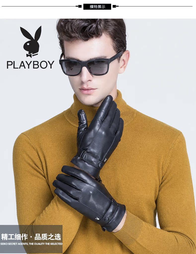 Gants pour homme PLAYBOY     - Ref 2781671 Image 11