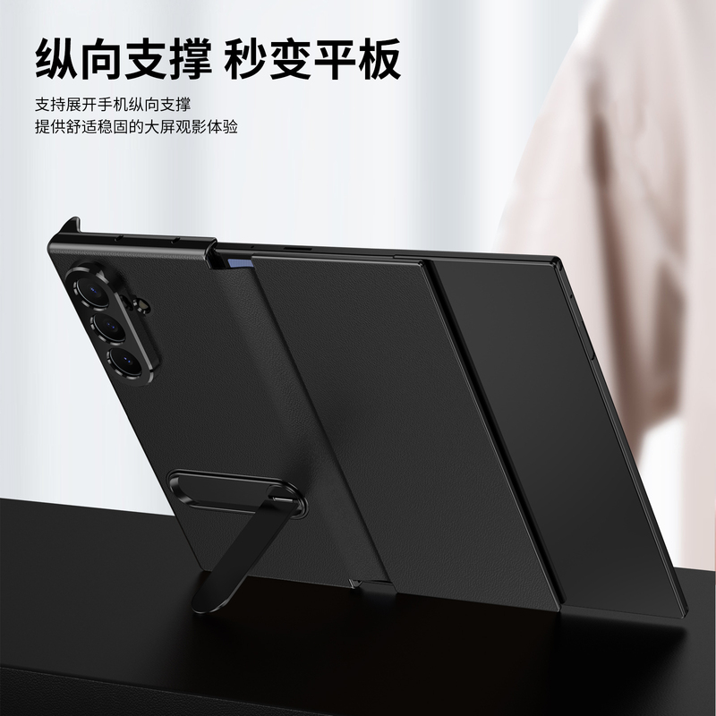 Suitable for Samsung Galaxy Z Trifold Phone Case 70% off Foldable Phone Case Flip Leather Case with Stand Full Coverage Hinge Anti-Drop Protective Case