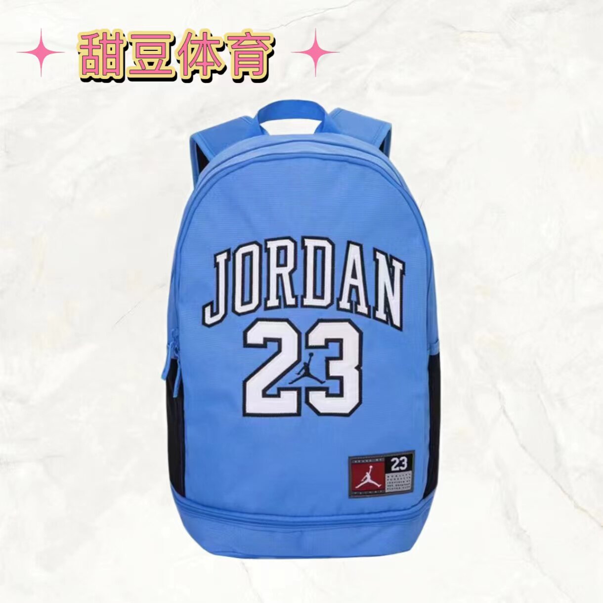 Nike Jordan AJ Flying Lakers No. 23 sports universal large capacity backpack FQ0951-611, 27 liters