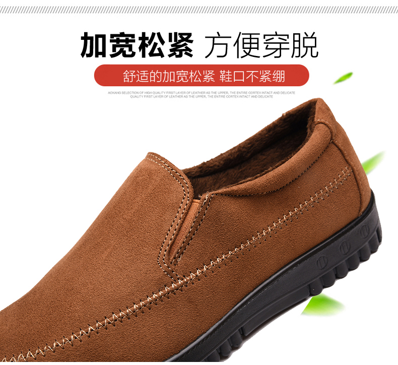 Jingchen giày Bắc Kinh cũ, giày cotton nam mùa thu và mùa đông giày thể thao giá rẻ