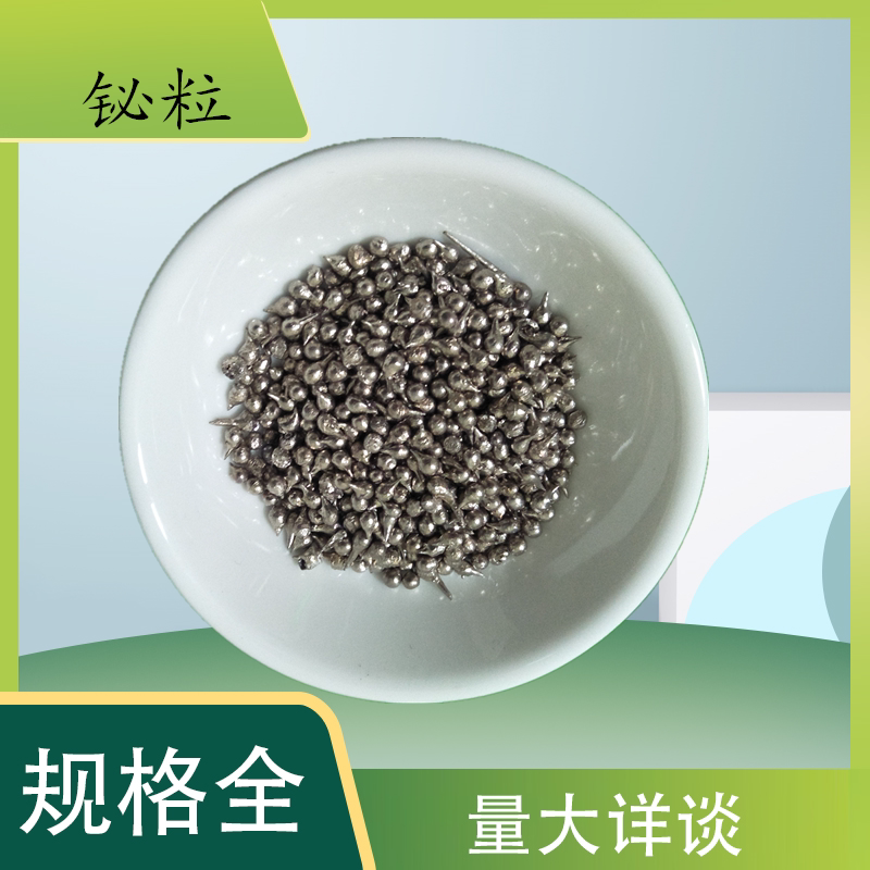 Bismuth grain metal bismuth grain high pure bismuth grain bismuth grain electrolytic bismuth grain pure bismuth block bismuth ingot bismuth grain assistant flux