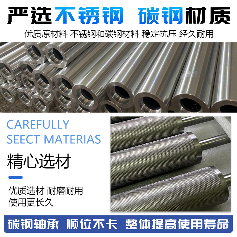 不锈钢镀锌滚筒：工业输送中的隐形英雄