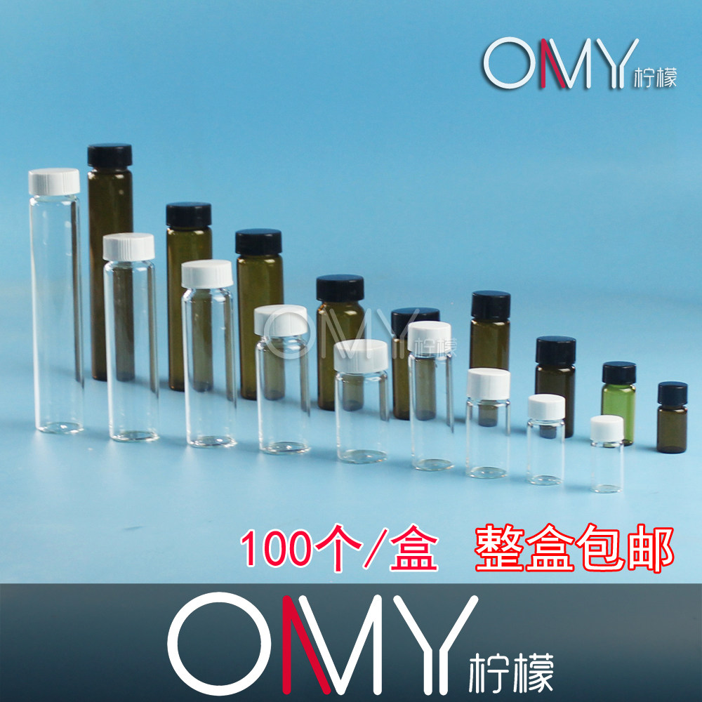 Whole box transparent screw mouth glass sample bottle brown serum bottle PE cushion 3 5 10 15 20 20 40 40 60ml