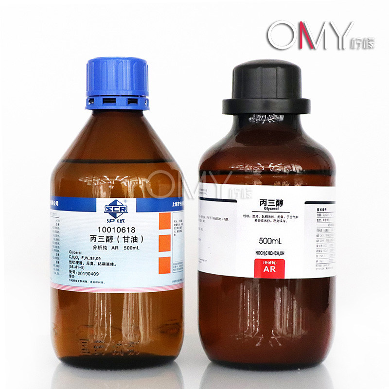 国药集团 西陇科学化工 丙三醇（甘油）AR级 分析纯（沪试）500ML