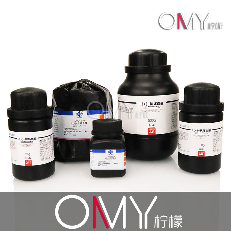 国药试剂 西陇科学化工 抗坏血酸 维生素C 分析纯 100g 25g 500克