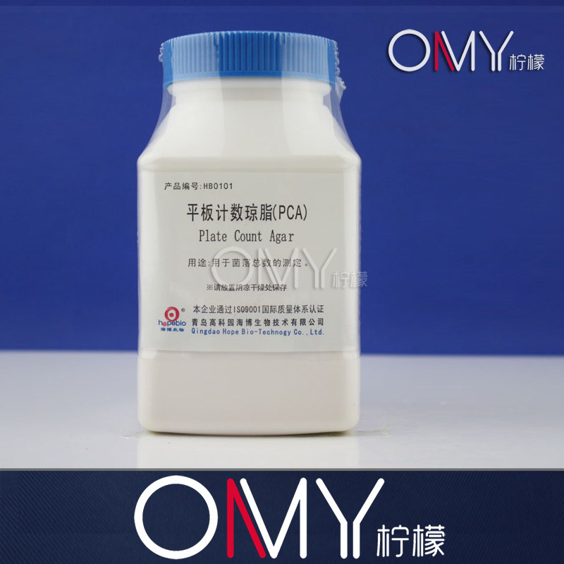 平板计数琼脂（PCA） 250g HB0101 青岛海博试剂