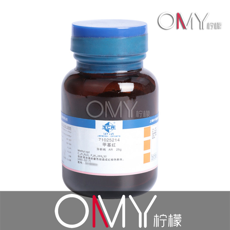 国药 化学试剂 甲基红 分析纯 AR25g (沪试)有光泽的黄色结晶或红棕色粉末