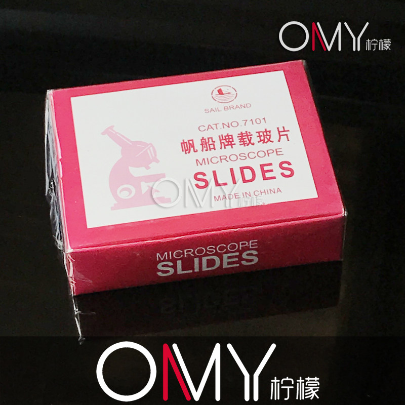 显微镜配件 载玻片 玻璃载玻片7101型 一盒50片 厚度2mm 1.5mm 1mm