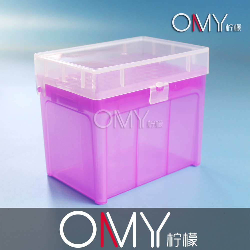 吸头盒 200ul/1ml加长枪头盒 紫色TIP头盒 96孔