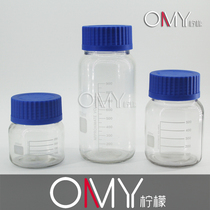 Blue cap bottle reagent bottle 250 500 1000ml wide mouth round bottle glass blue cap bottle
