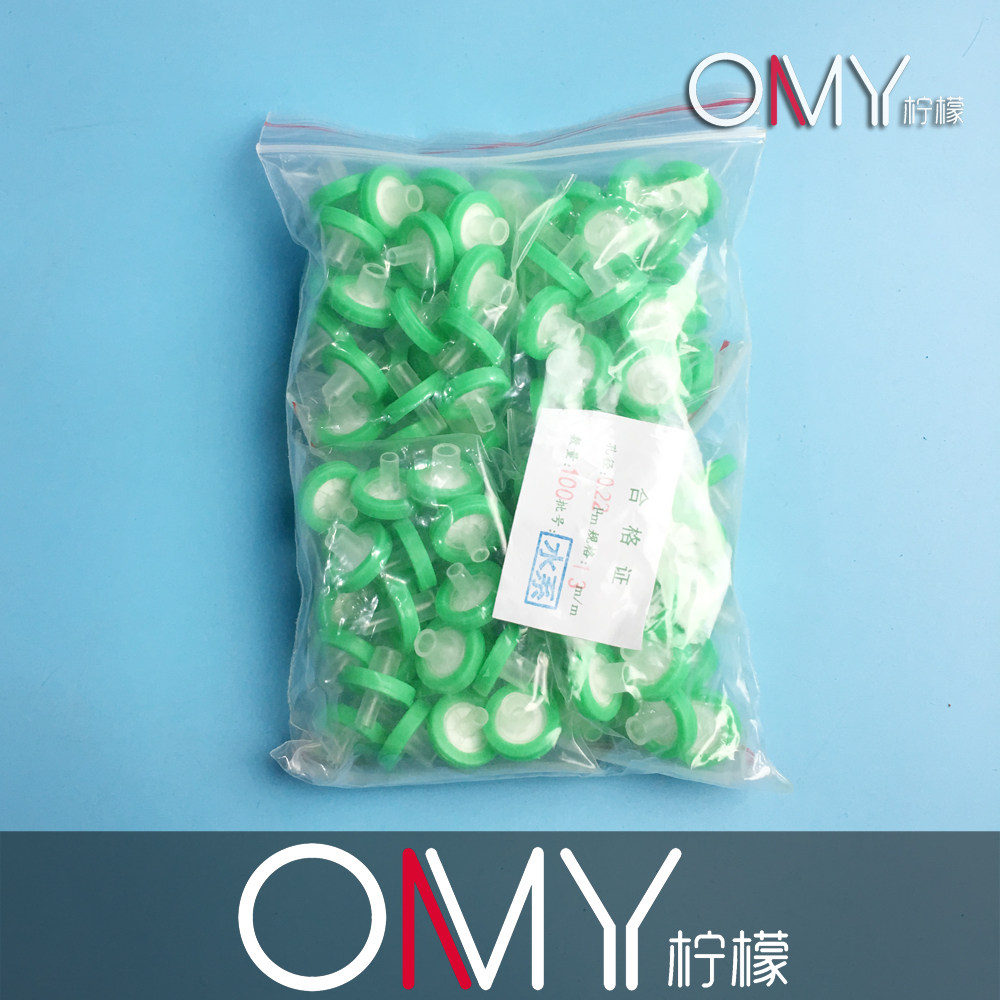 袋装一次性过滤器 针头滤器水相/有机系 13/25mm 0.22/0.45um 100个