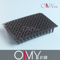 Black dark 96-hole 0 2ml pcr plate 0 2ml96-hole pcr plate plane without skirt plate