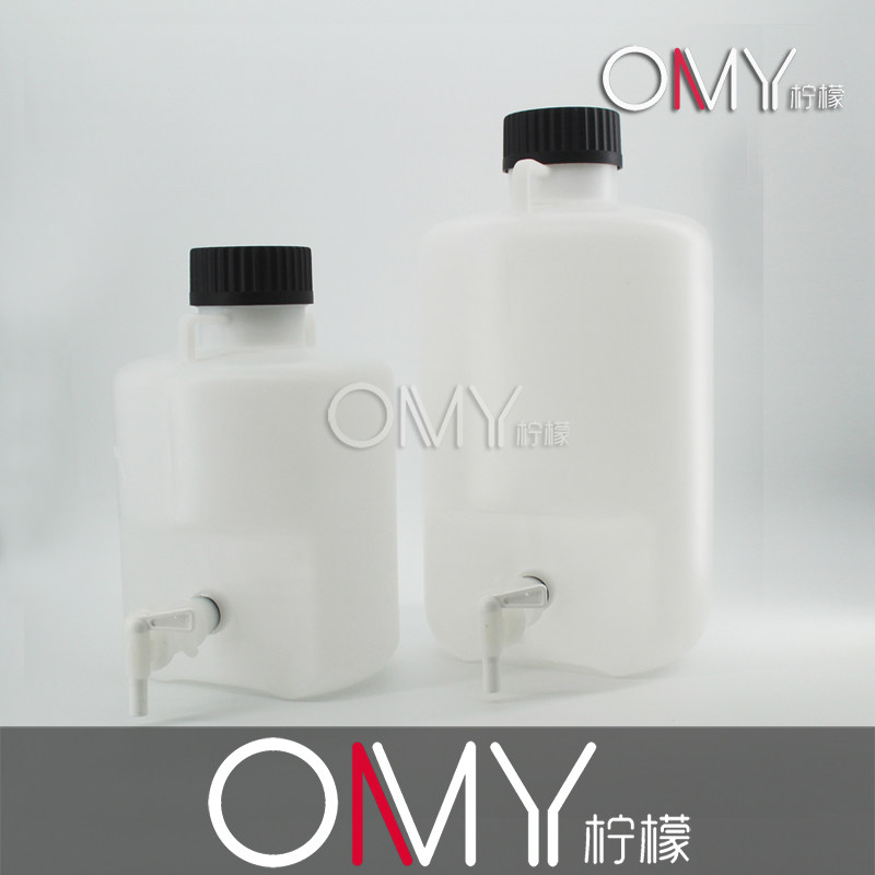 5L/10L/25L 塑料下口瓶 放水桶 龙头桶/瓶 实验室蒸馏水桶 黑盖
