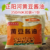 Zhengyang River bag soy sauce Harbin Zhengyang River tertiary bag soybean soy sauce whole box 30 bags