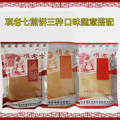 Jilin Jiaohe Old seven cakes fried pure hand-made five grain corn red dates pancakes 400g 4 bags