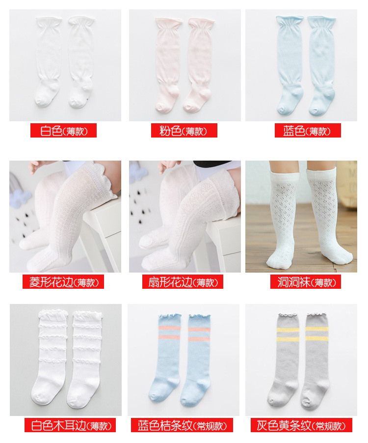 Bé vớ mùa hè phần mỏng cotton 0-1-3 tuổi trẻ sơ sinh vớ ống chàng trai và cô gái siêu mỏng vớ em bé