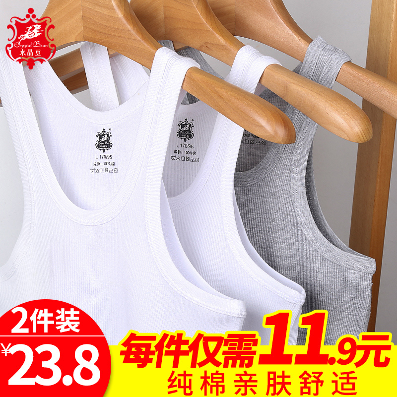 Men's Cotton Tank Top, Sports Tight-Fitting Slim-Fit Racerback Undershirt, Youth All-Cotton Ribbed Summer Singlet