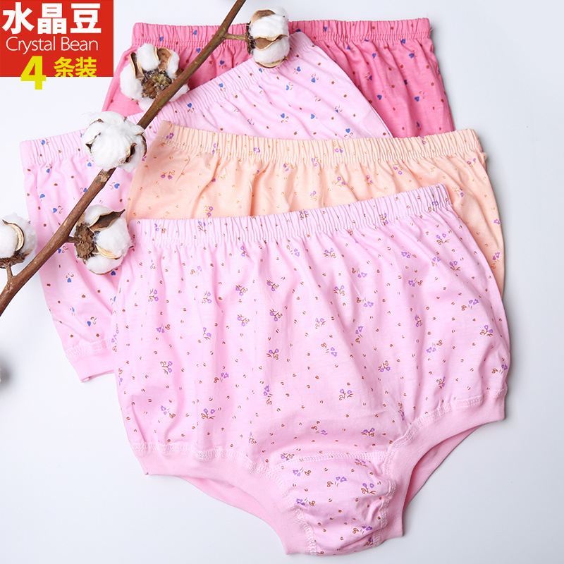Middle-aged and elderly women's underwear jersey pure cotton high waist plus size loose old lady fat old man briefs head