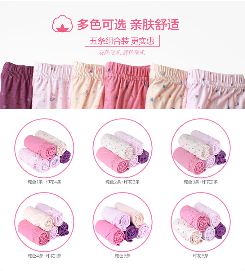 Slip Moyen-âge CRYSTAL BEAN en coton - Ref 641598 Image 10