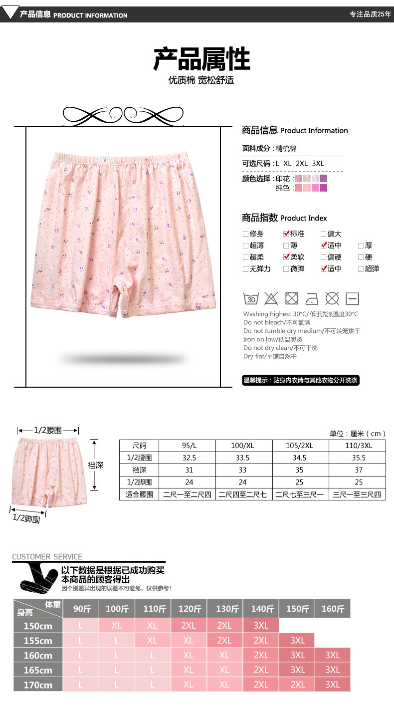 Slip Moyen-âge CRYSTAL BEAN en coton - Ref 641598 Image 15