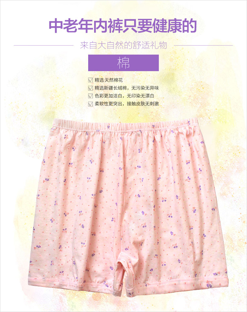 Slip Moyen-âge CRYSTAL BEAN en coton - Ref 641598 Image 7