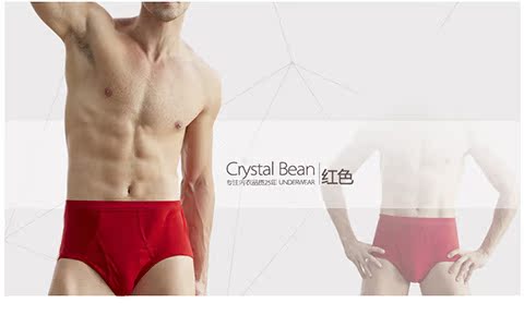Quần lót cotton cạp cao cạp cao màu trắng và trung niên quan sip nam