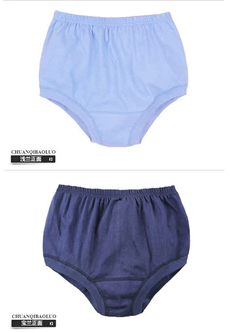 Quần lót cotton cho nam và trung niên quần sịp nam trong suốt