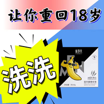 99% effective old Chinese medicine practitioner (professional research and development for 40 years) Mens special Chinese medicine soap with refreshing solid herbal plants